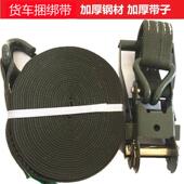 国标加厚货车捆绑带拉紧器板带货物固定拉紧器汽车紧绳器捆绑军绿