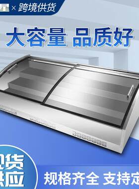 三轮冰迪星车摆式摊炸串烧烤式阶展梯示柜点菜柜台冰箱冷藏保鲜柜