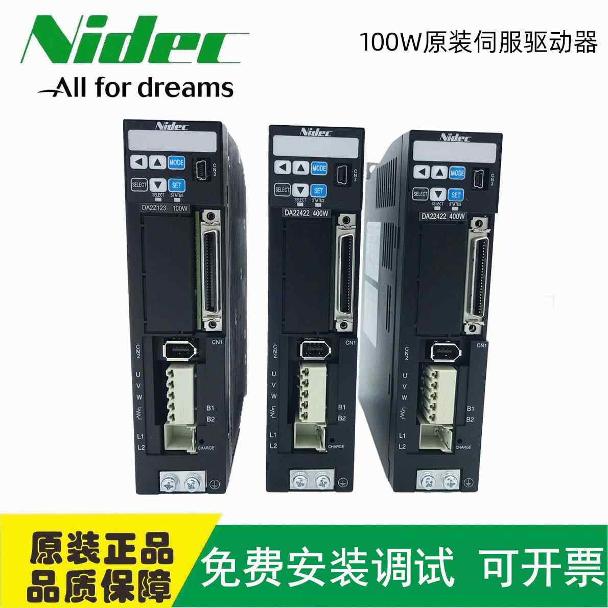 现货三协伺服驱动器 DA2Z122交流微型伺服驱动器100W 供应