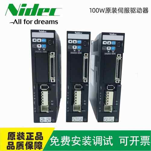 现货三协伺服驱动器 DA2Z122交流微型伺服驱动器100W 供应