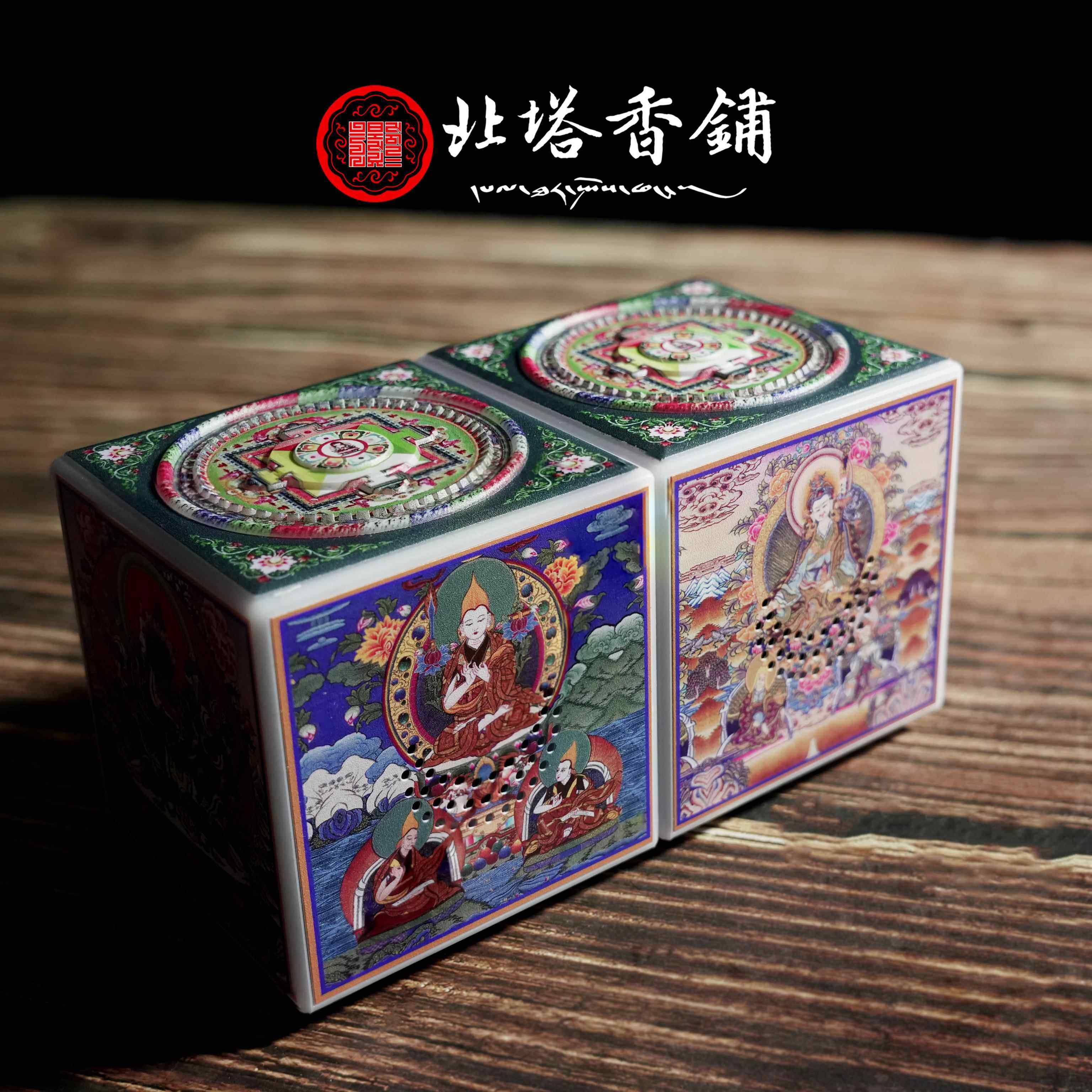 北塔香铺定制款藏式播j机家居摆件（目录/说明书/type-C充电线）