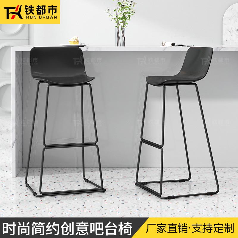 吧台椅家用现代简约前台收银台手机店户外酒吧网红设计师高脚凳子