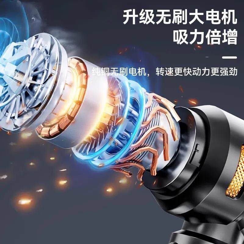 车载吸尘器手持小型迷你无线充电汽家吹尘机2025款超强大吸力无刷