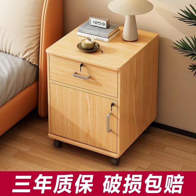 现代简约带锁小型保险柜家用仿实迷你木纹收纳柜床头柜客厅储物柜