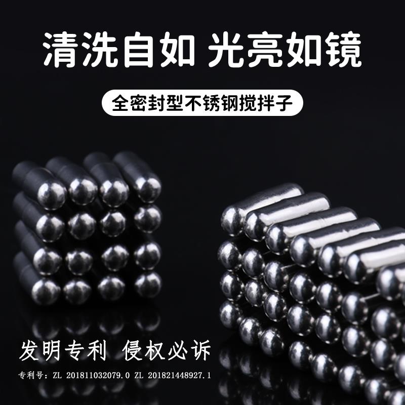 304强磁力胶囊搅拌转子自动搅拌杯专用配件磁化棒不锈钢磁力棒