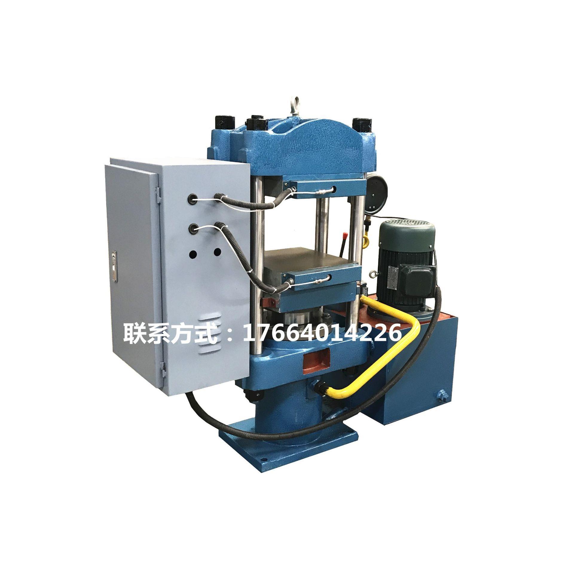 厂家供应5吨小型实验用硫压化机送XLB-D0.2不2钢锈试片模具塑料片