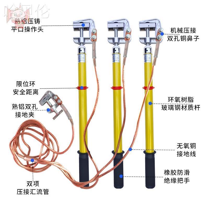 站接ltao1008接地线高压电配房接地棒接地线夹子厂软铜线地棒K电V