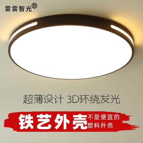 圆形LED吸顶灯110v卧室灯客厅灯个性北欧大气超薄圆饭厅阳台LED灯