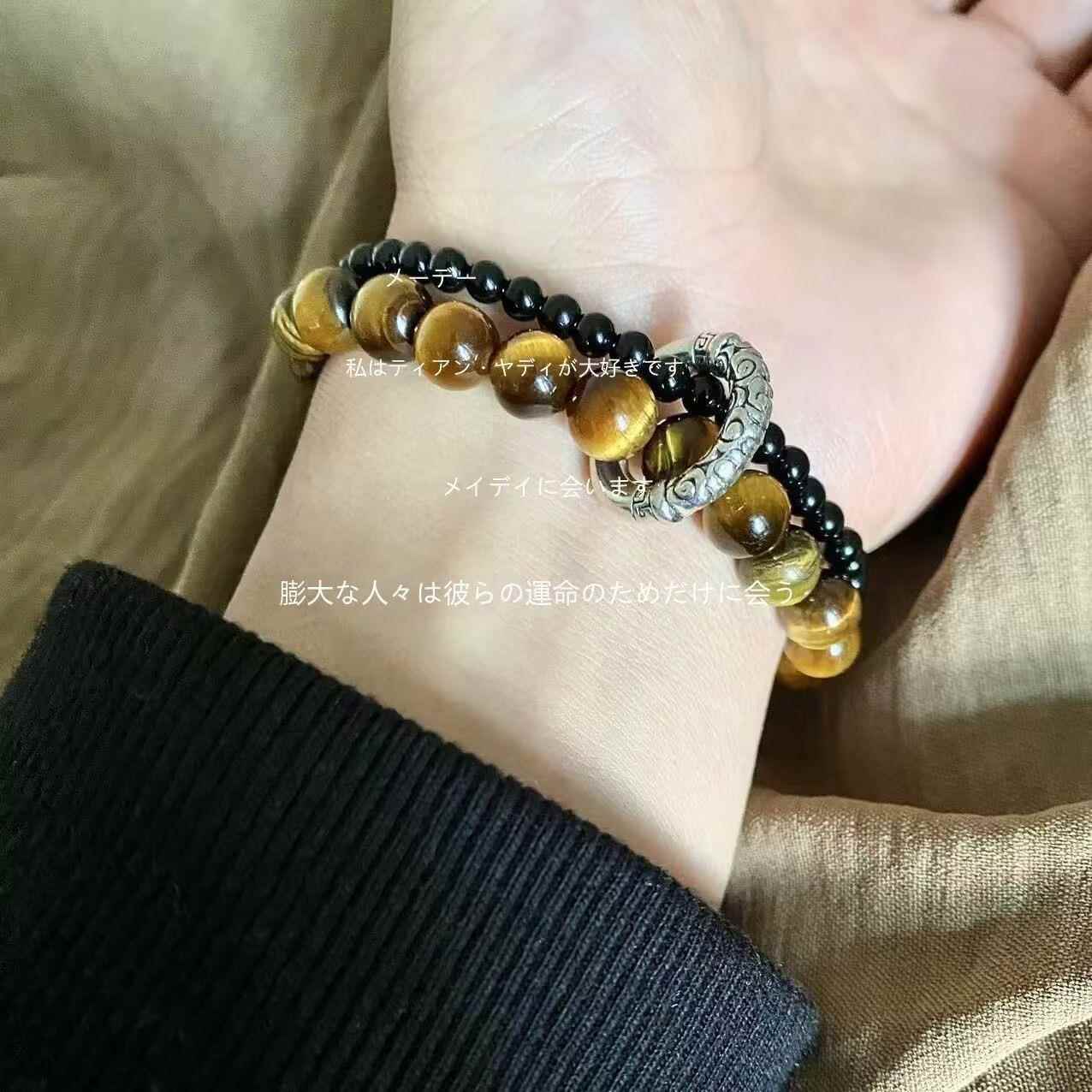 新款仿虎眼手串男女情侣