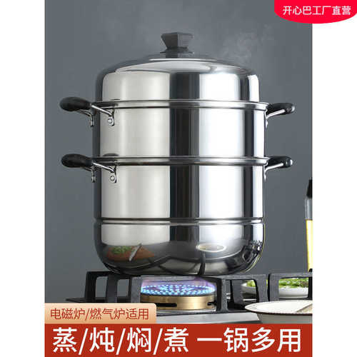 加厚双层不锈钢蒸锅家用二层蒸馍蒸鱼锅32 34 40cm特大号商用汤锅