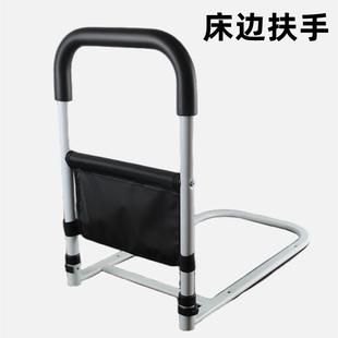 床边扶手老人起身助力器孕妇起床器床头护栏家用床栏杆免新款