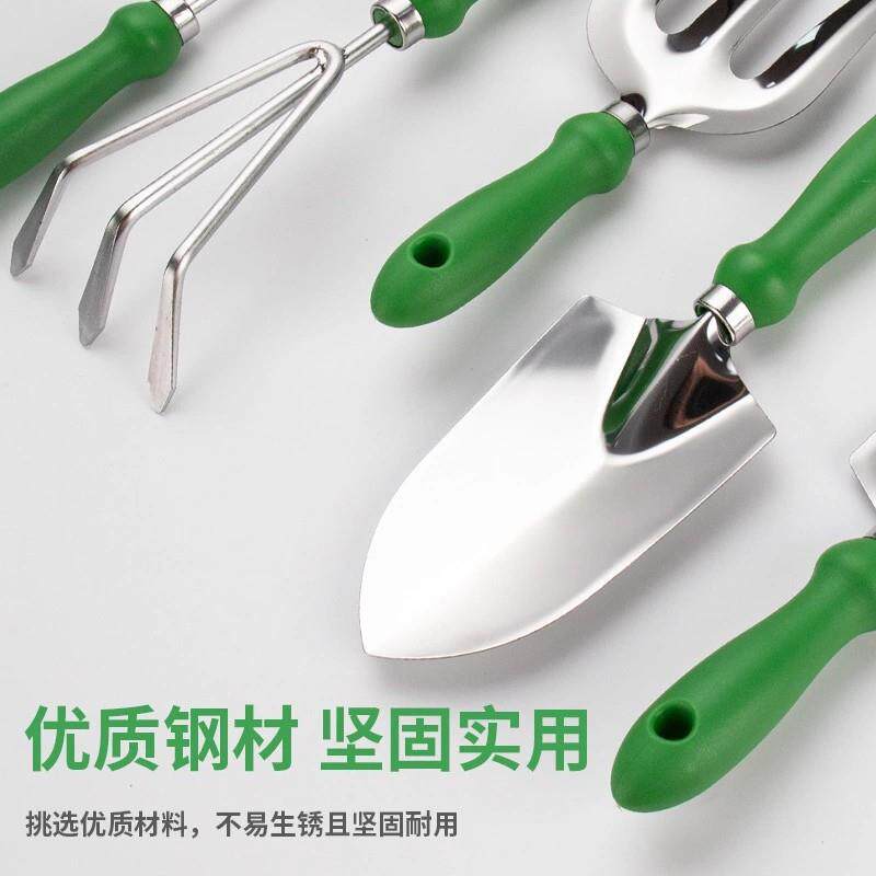 种植花草用具赶海花园园艺儿童种菜组合挖沙用品工具园林套装