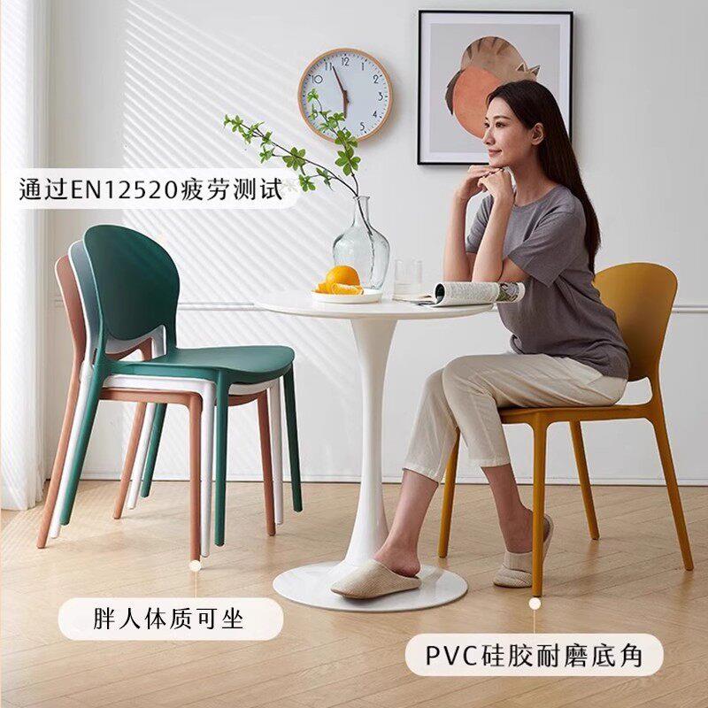 塑料可背椅子高级感叠放餐家用椅餐厅家用XMS-896小户靠型商用简