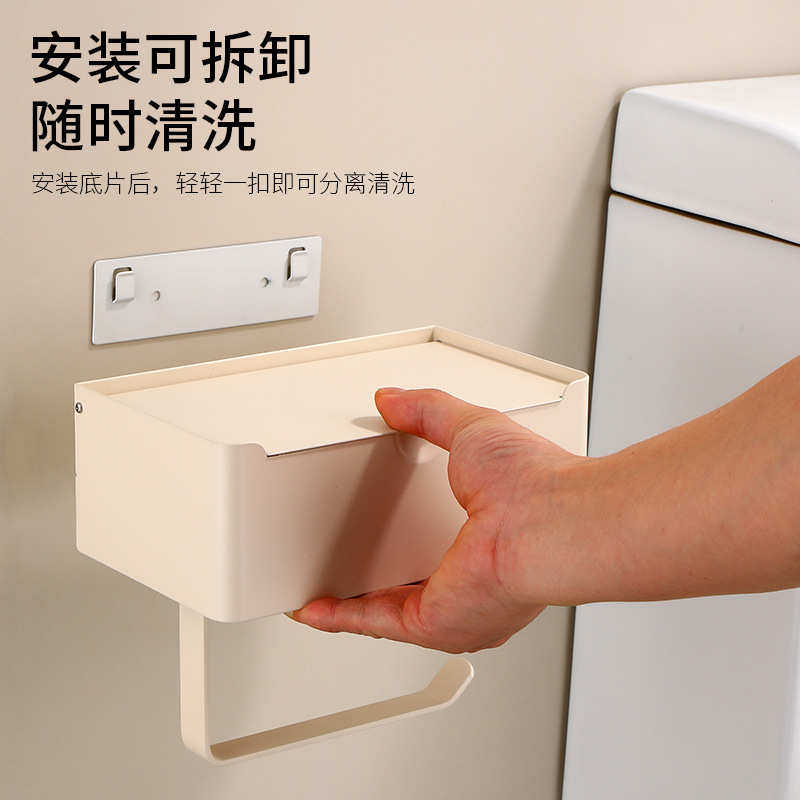 卫生间壁挂式翻盖垃圾袋收纳置物架浴室免打孔防水厕纸卷纸架代发