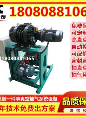 变压器真空浸渍处理ZJP罗茨旋片真空机组 ZJP300.600真空机组