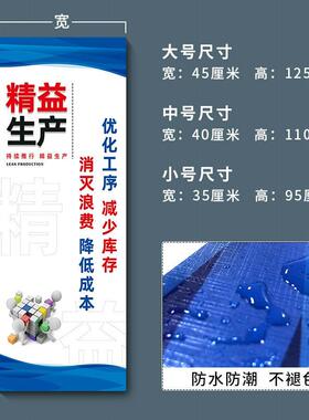 KT板车间工厂6S管理标识牌5S车间标语7S标贴宣传看板激励志文化