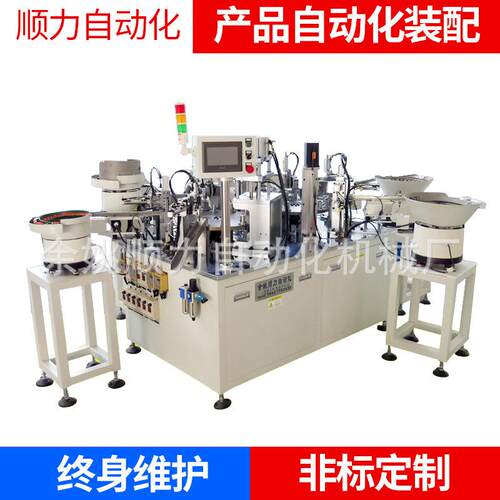 非标制作自喷漆阀门气雾罐阀门自动装配机供应各类装配机