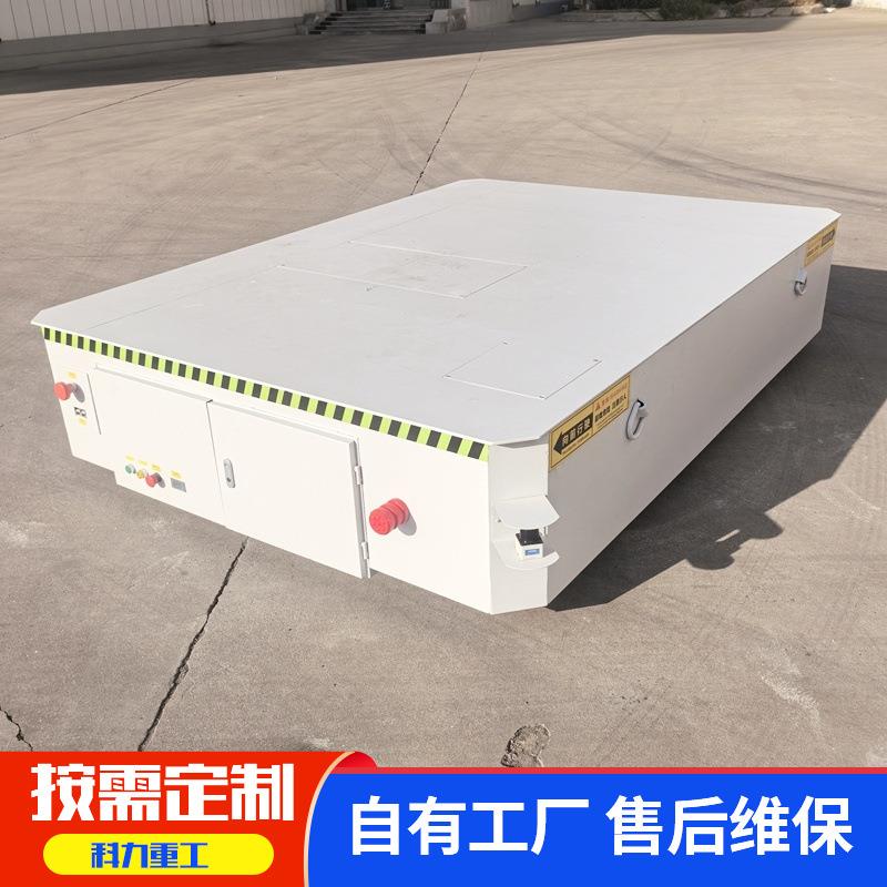 AGV无轨电动地平车万向移动货物搬运电动过跨车多吨位AGV地平车