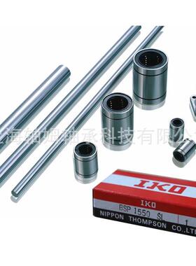 IKO直线轴承LM35UU LM355270NUU  LM80120140UU轴承
