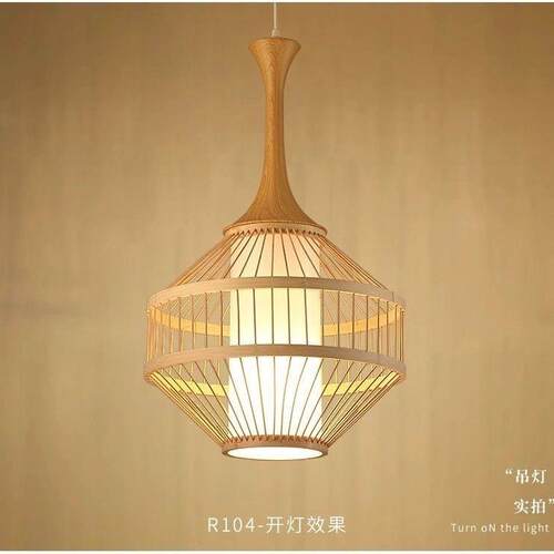 e8o竹艺餐厅吊灯竹编中式复古灯笼创意禅意茶室民宿灯具餐饮吧台