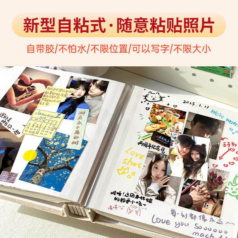 可爱卡通相册本家庭大容量覆膜自粘贴照片收纳创意diy相册记录册