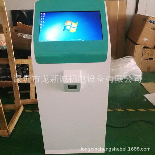 多功能自助终端机广告机外壳定 制触摸一体机外壳显示屏外壳