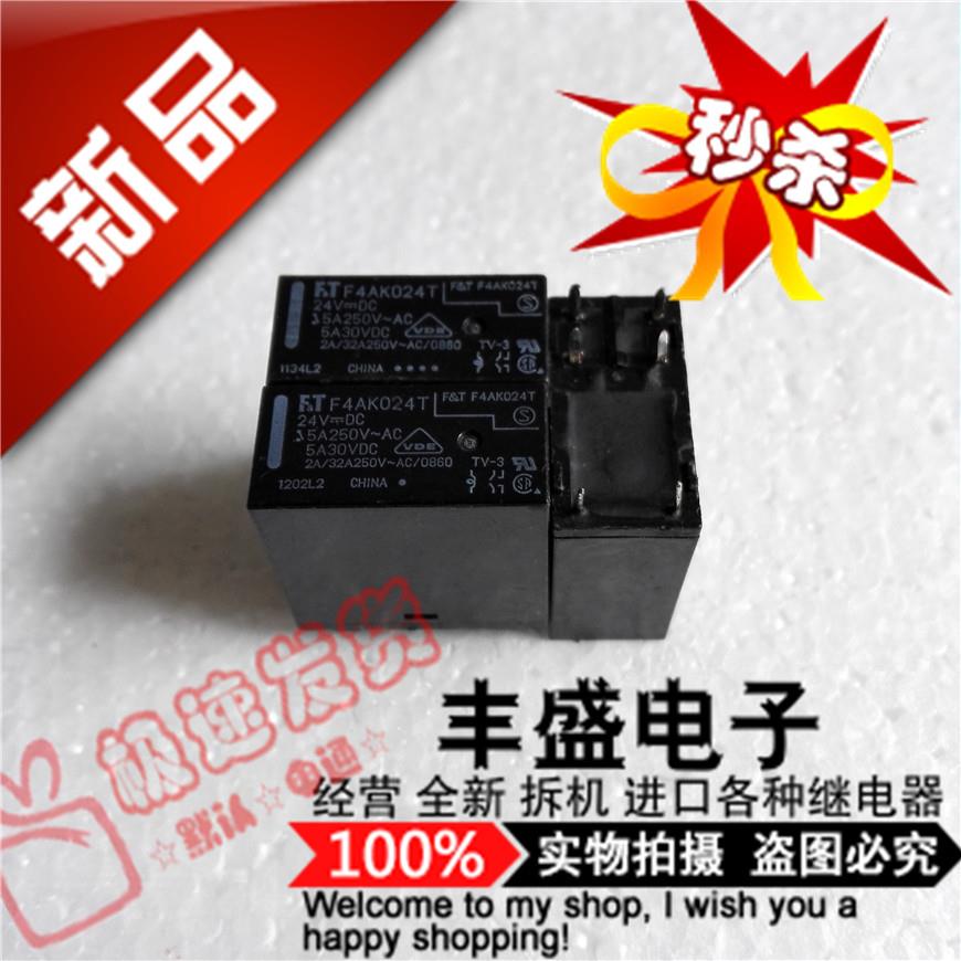全新现货 F4AK024T 二常开型 F4AK024T 24VDC富士通5A 继电器
