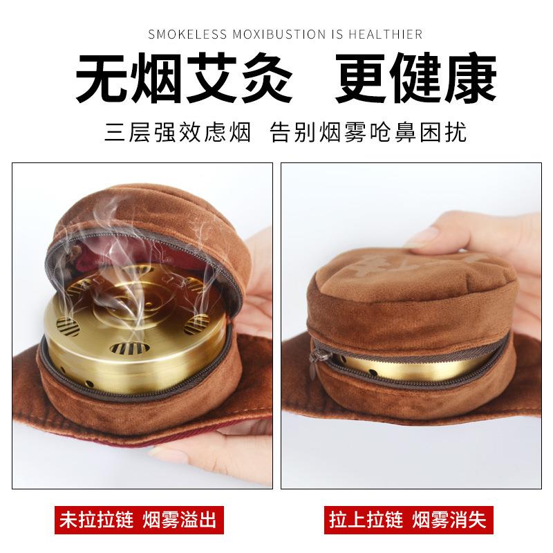 调温滤烟随身灸 铜无烟艾灸盒 加厚温灸盒 无烟灸 定制