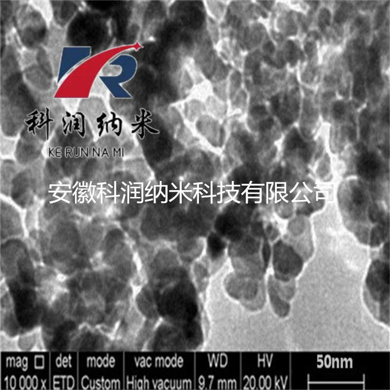 供应氧化锌 20nm   高纯氧化锌  工业级氧化锌 改性氧化锌