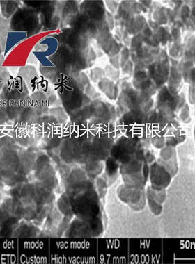 高活性  氧化锌 ZnO  陶瓷级氧化锌  橡胶级氧化锌  科润纳米