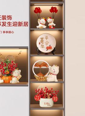 招财猫乔迁之喜摆件入户新房布置装饰品家居玄关电视鞋柜新居礼品