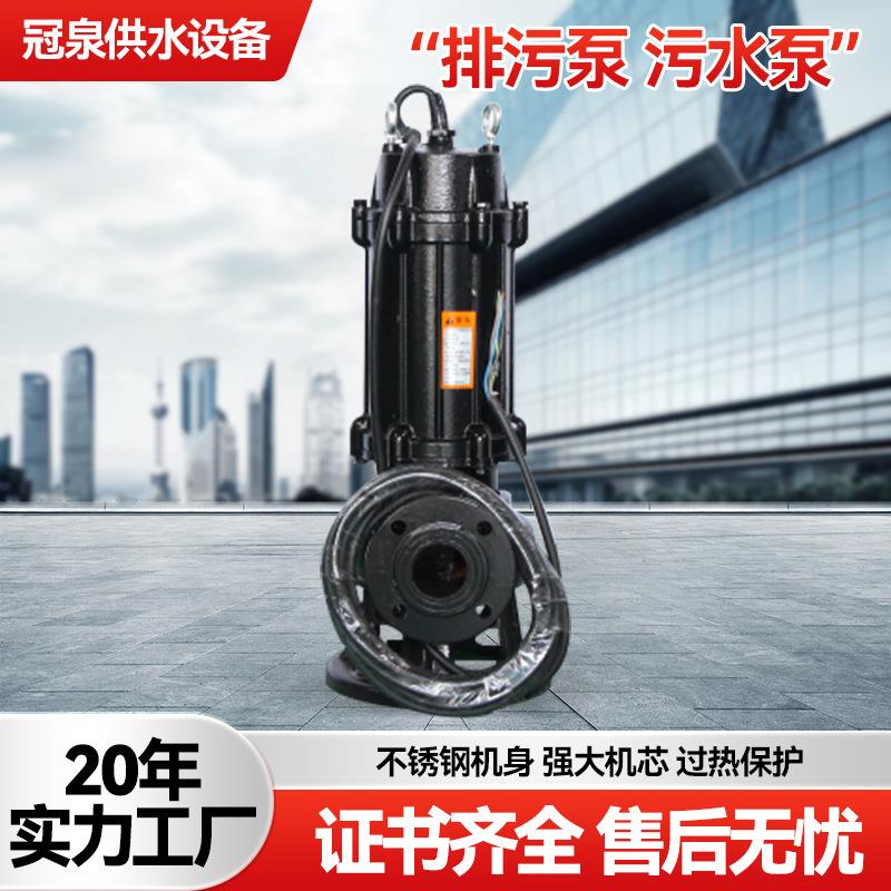 排污泵潜水工程污水提升泵大功率潜水泵抽粪机农用工业泵高效变频