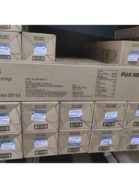 原装富士施乐S2110S2硒11NS72110NDA粉盒0粉仓墨粉鼓CT20283