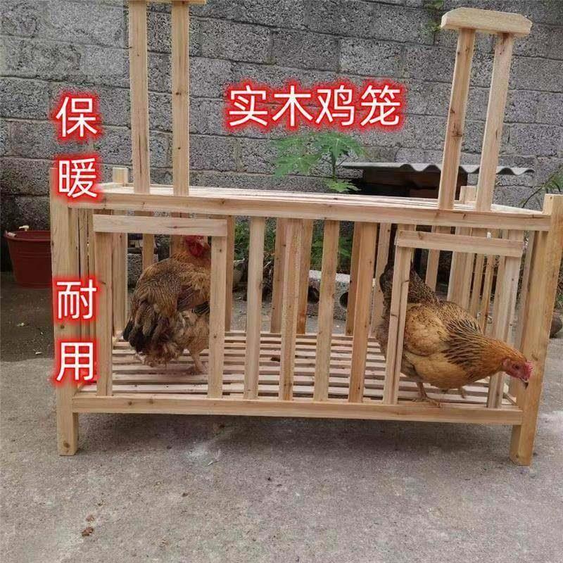实木鸡笼 杉木家用老式阳台养鸡鸭简易鸡舍家用大号户外养殖笼窝