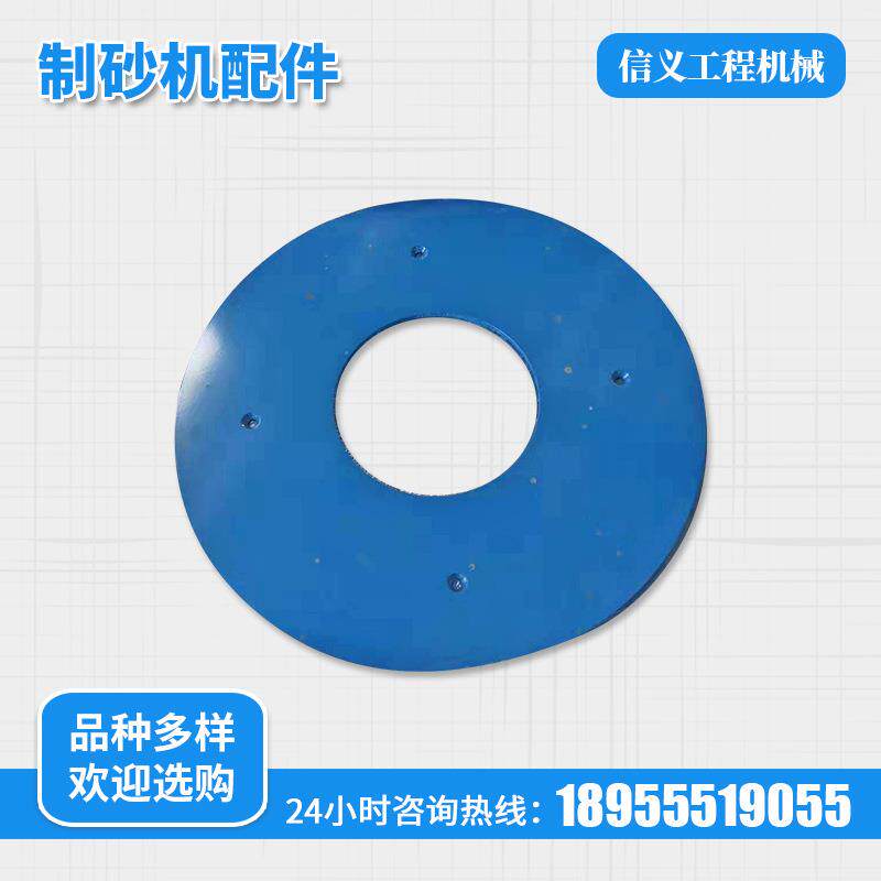 109制砂机配件耐磨件制砂机破碎机配件复合锤头工程机械配件