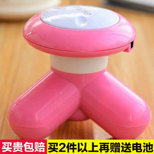 高档多功能全身震动迷你小型按摩器 家用USB插电手持式电动三角穴