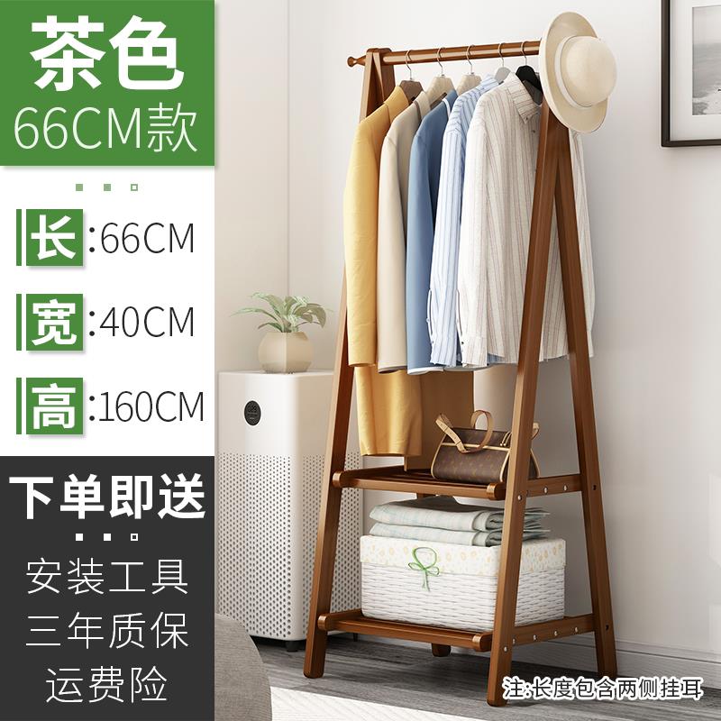 正品卧室房空间利用神器间挂衣服竹的架子衣架落地简易楠衣帽架子