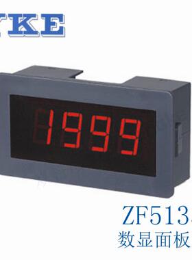 数显仪表YKE数字直流电流电压表ZF5135 DC20VDC200VDC2A 电源DC5V