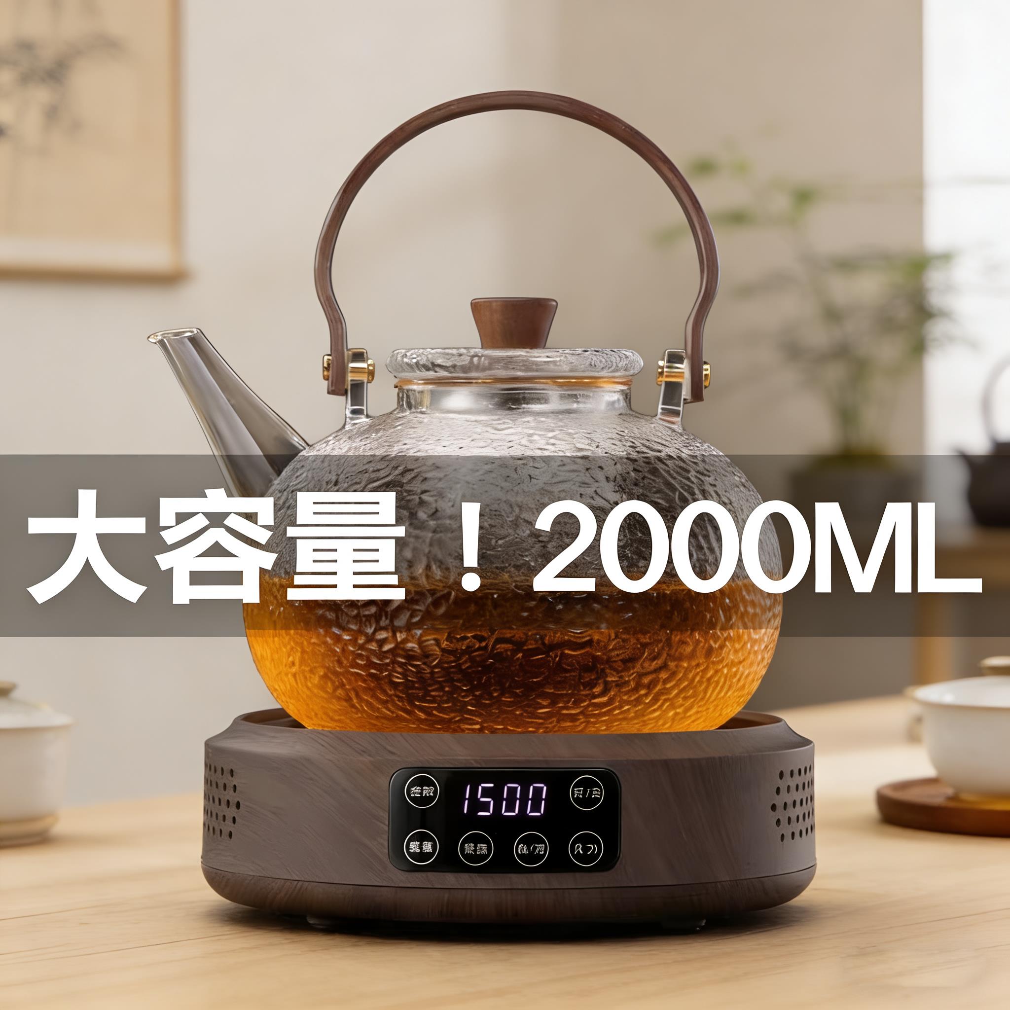 大容量蒸煮茶壶加厚玻璃耐热围炉套装壶2L升高温黑晶炉提梁壶茶具