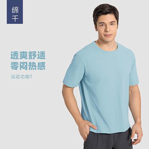 6 0oz Mock Crew Neck Combed Shirt Heavy Cotton T