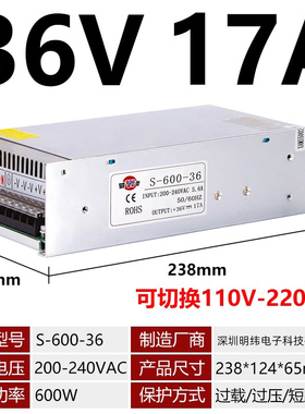 高档深圳明伟S-350W-24V15A直流开关电源220V转12V变压器LED监控1