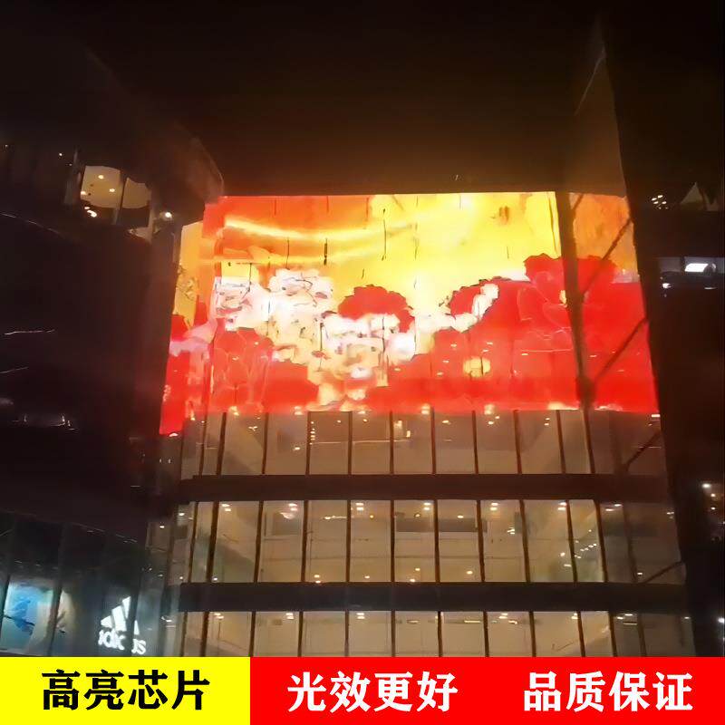 LED广告屏 户外钢丝绳网状广告幕墙显示网格彩色屏电脑手机播放