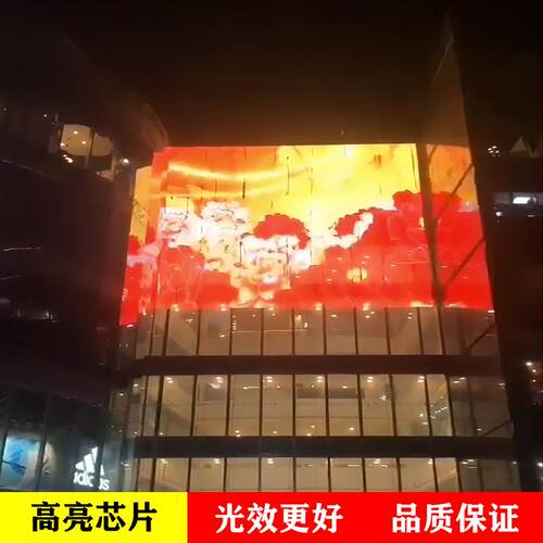 LED广告屏 户外钢丝绳网状广告幕墙显示网格彩色屏电脑手机播放