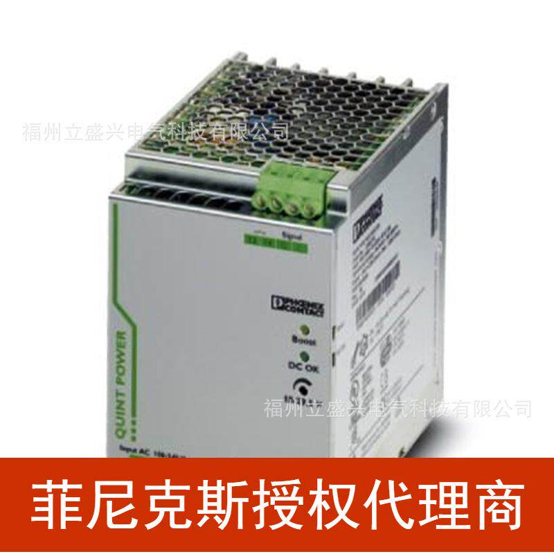 电源 - UNO-PS/1AC/12DC/ 0W - 29029