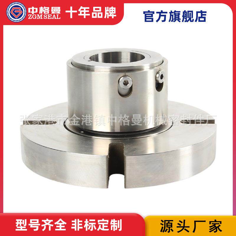 厂家供应 SECCOMIX机械密封 干磨机械密封 规格齐全