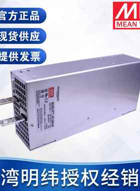明纬电源工业设备自动化稳压SE-1000W5V9V12V15V24V48V 开关电源