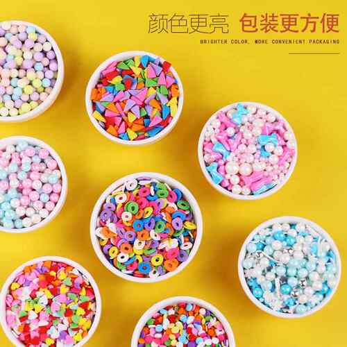 金珠彩针糖果糖珠糖棍彩片500g生日蛋糕装饰网红烘焙色素糖摆件