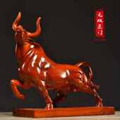 花梨木雕牛摆件生肖牛实木质雕刻红木新居中式 公司开业工艺礼品