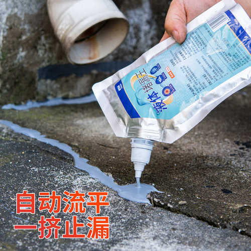 防水补漏水泥路面灌缝胶楼房顶裂缝修补剂水泥粘合自流平胶堵漏王