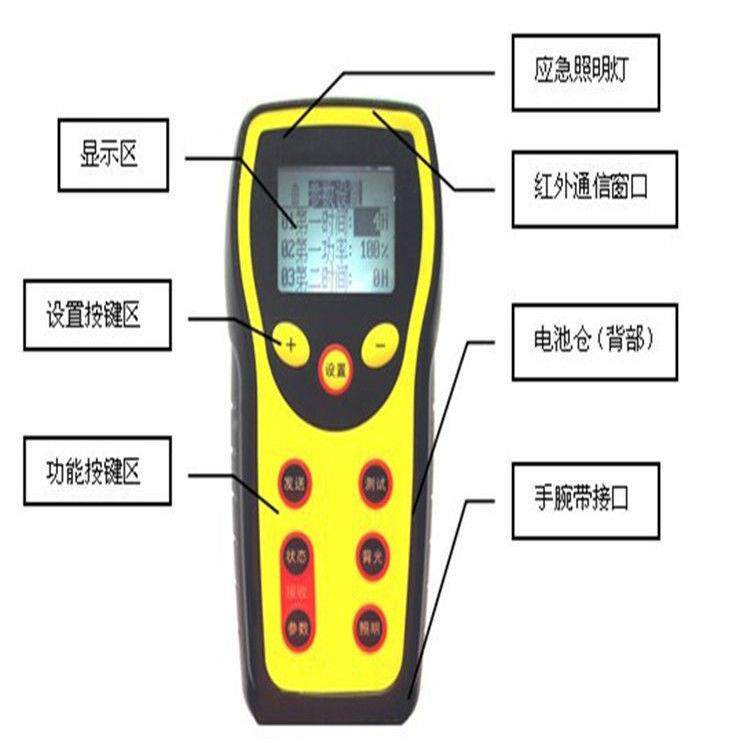 硕日SRNE太阳能路灯控制器无线红外遥控 太阳能专用调光控遥器厂